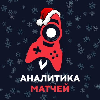 Аналитика от GameSport