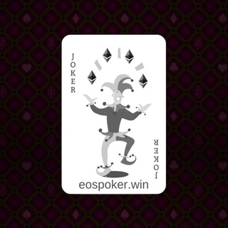 EOS Poker Chinese Community