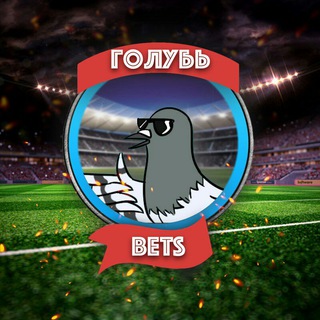 GoluB.Bets прогнозы на киберспорт
