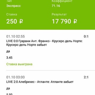 Live Football betting