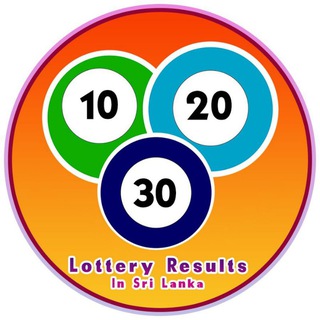 Lottery results